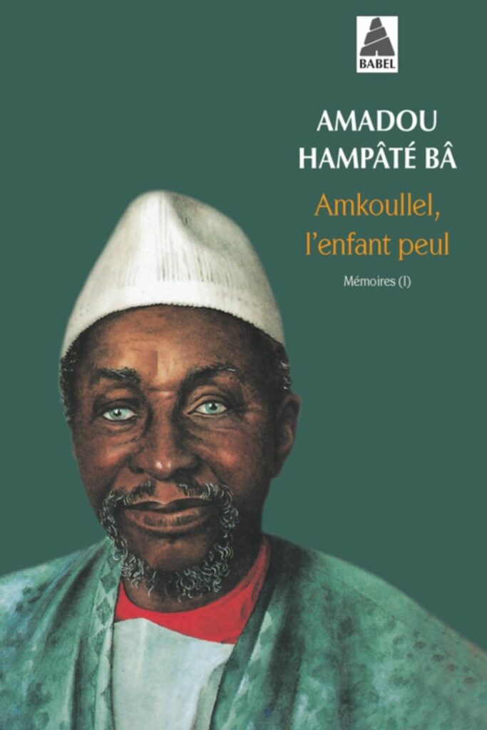 Couverture du livre Amkoullel, l’enfant peul d’Amadou Hampâté Bâ, lauréat du Grand Prix Littéraire d'Afrique 1991.