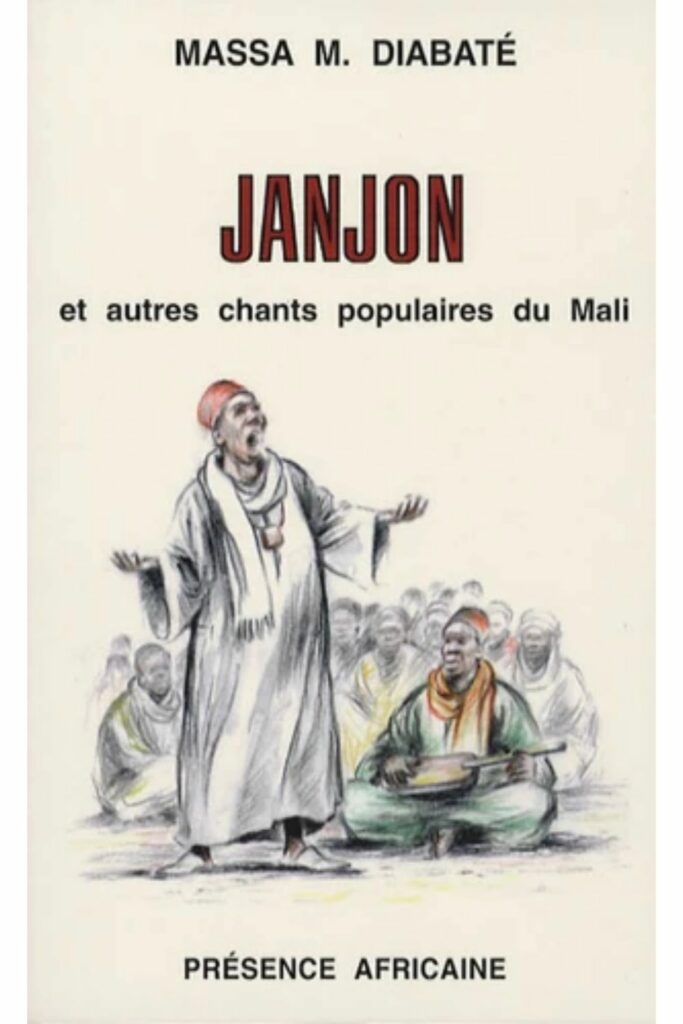 Couverture du livre Janjon de Massa Makan Diabaté, lauréat ex aequo du Grand Prix Littéraire d'Afrique 1971.