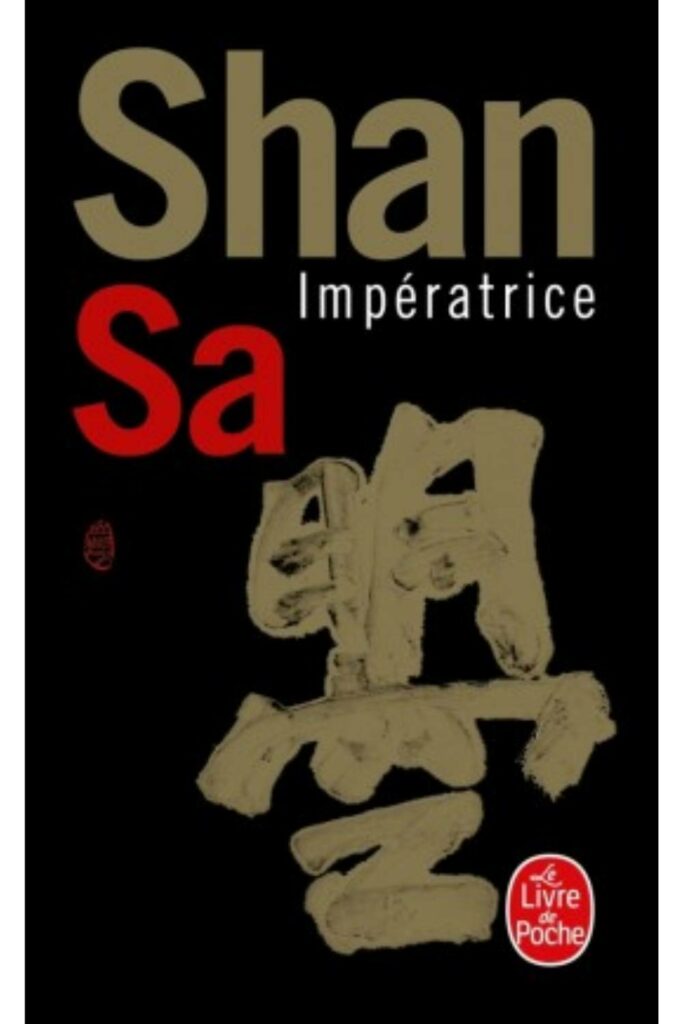 Couverture du livre Impératrice de Shan Sa, Prix des lecteurs Livre de Poche 2005