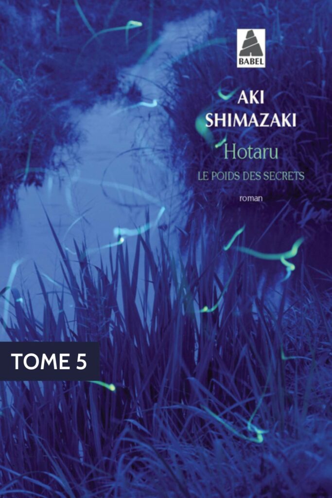 Couverture du livre Hotaru, cinquième et dernier tome de la série Le Poids des secrets d’Aki Shimazaki, qui tisse les fils du destin des personnages à travers les souvenirs et les révélations finales.