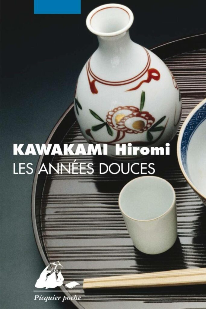 Couverture du livre Les Années douces de Hiromi Kawakami, une histoire tendre sur la solitude et la rencontre improbable entre deux âmes en quête de douceur.