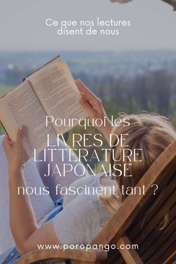 Article de blog Poropango : Ce que nos choix de lecture disent de nous : Pourquoi la littérature japonaise nous fascine tant